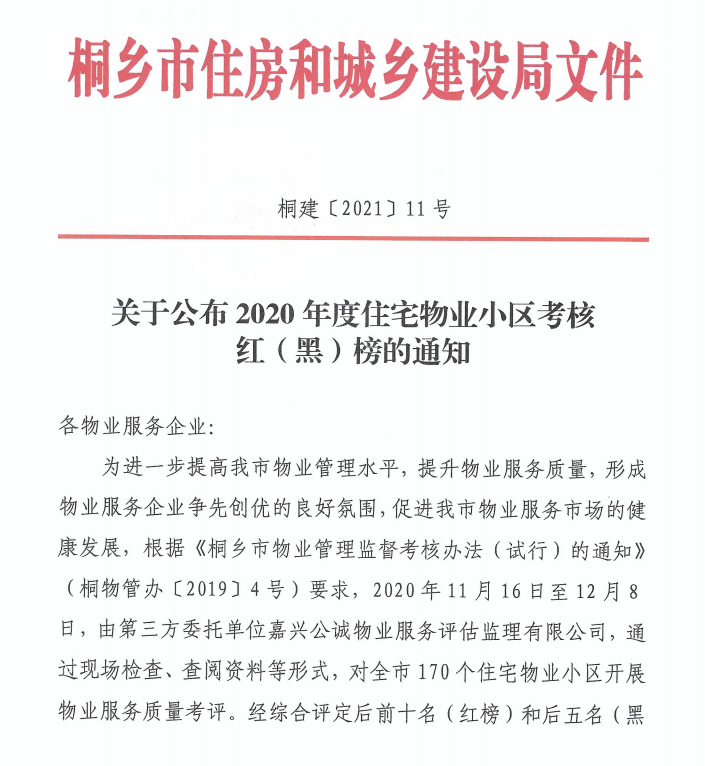 微信圖片_20210202113912.png