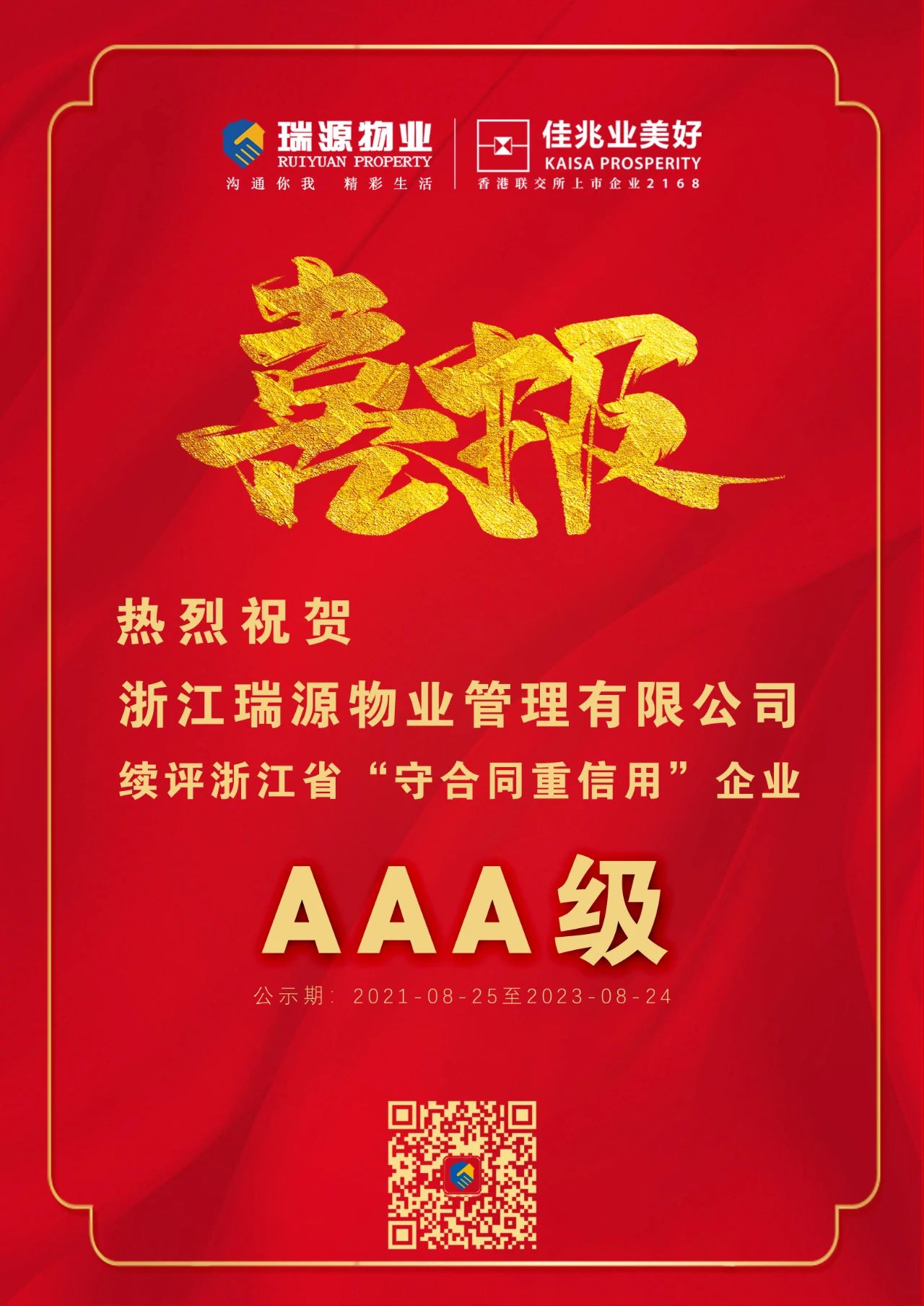 1634046067154593.jpg 微信圖片_20211012214037.jpg