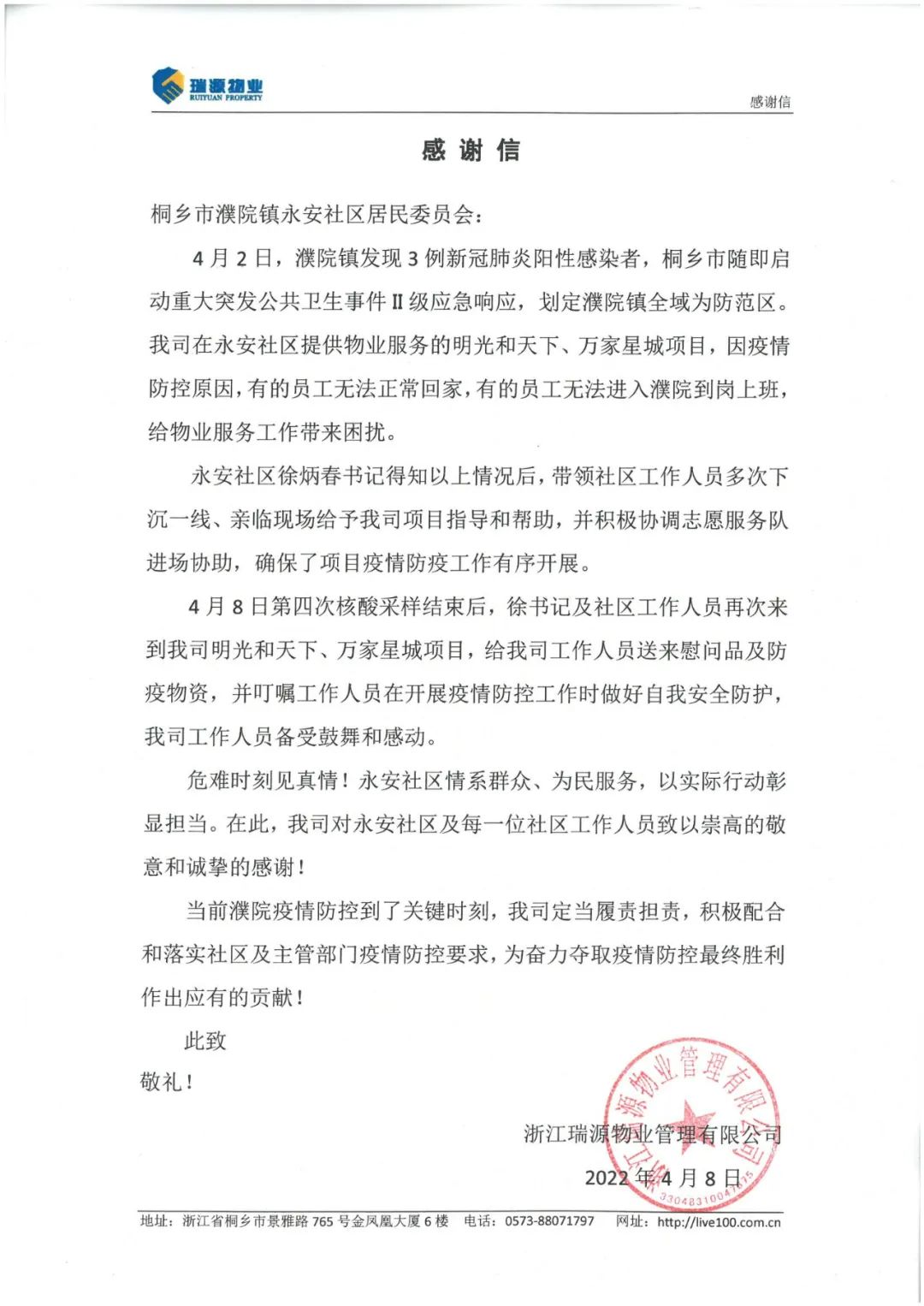 1649635953658259.jpg 290fafb7a7f281b41a108047df11d169.jpg